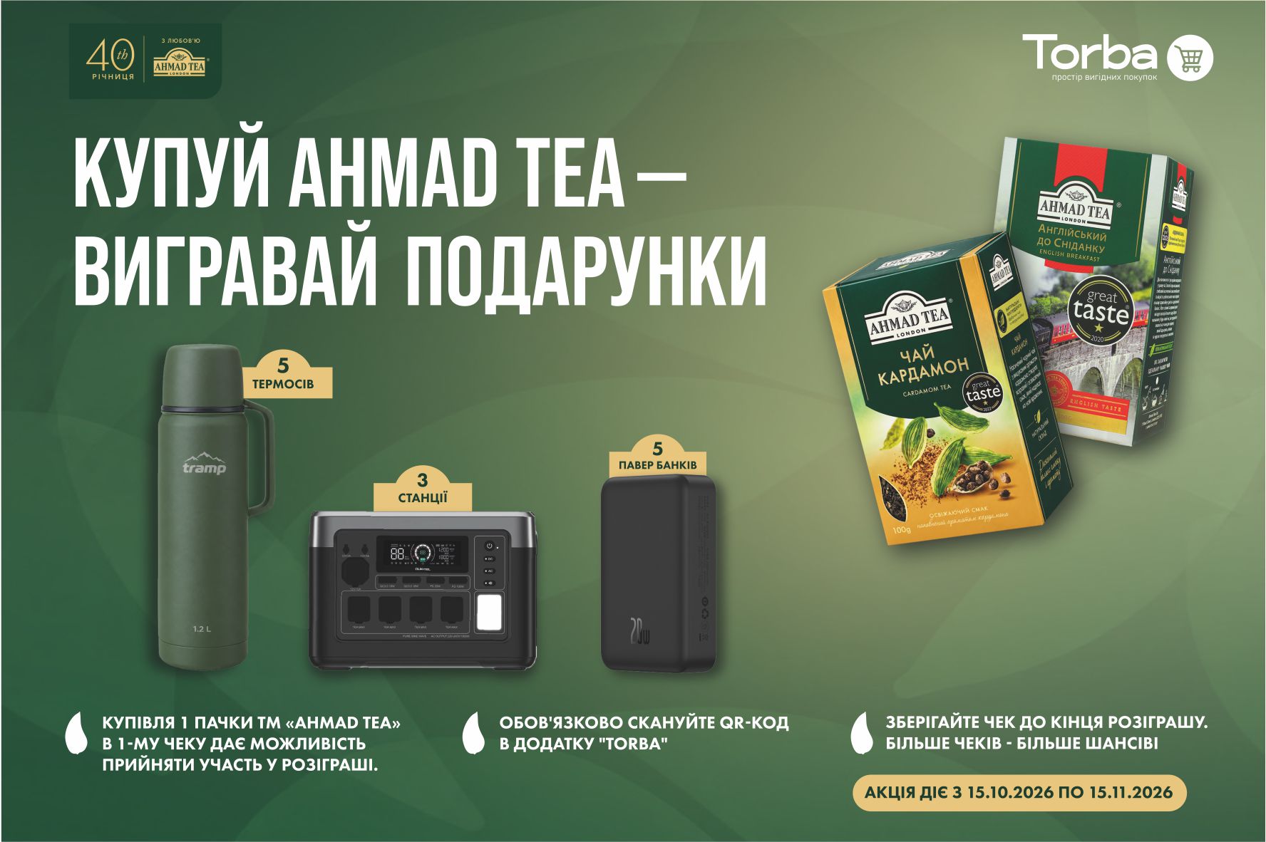 сайт